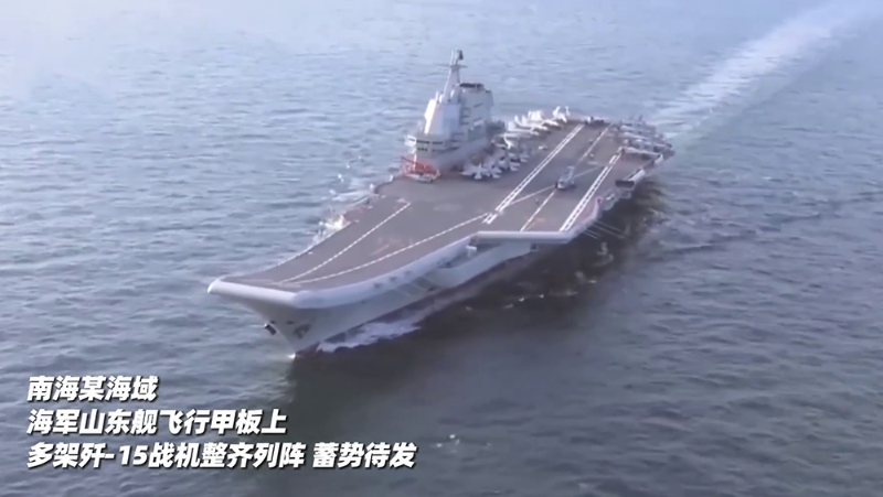 南海海域山東艦上多架殲-15參與訓(xùn)練。