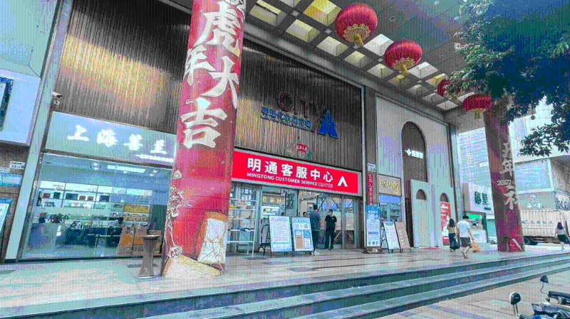 明通化妝品市場(chǎng)