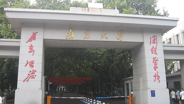 南京大學(xué)。