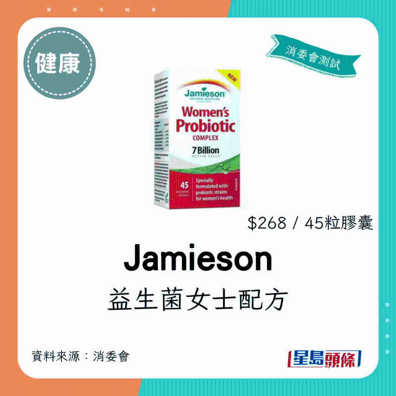 Jamieson 益生菌女士配方 Women's Probiotic Complex 7 Billion Active Cells