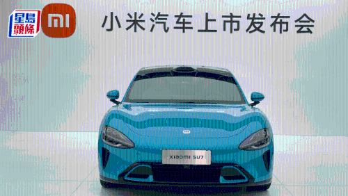 小米汽車