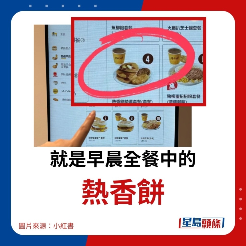 香港靠1產(chǎn)品獲勝