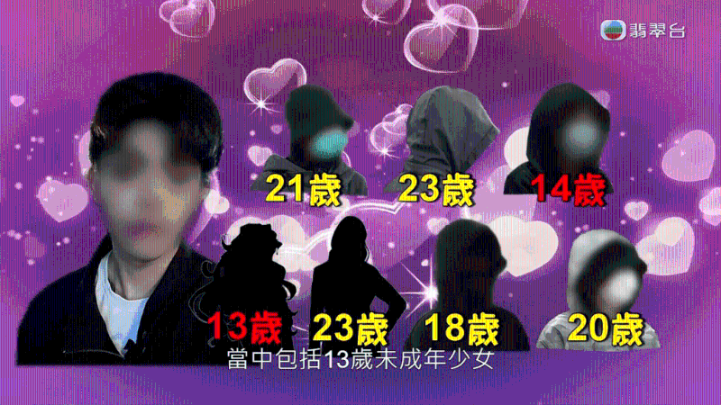 曾犯非禮案的寵物KOL謝姓男子出獄后，涉誘拐逾20少女的個(gè)案