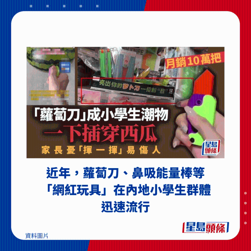 “煙卡”熱潮席卷香港5