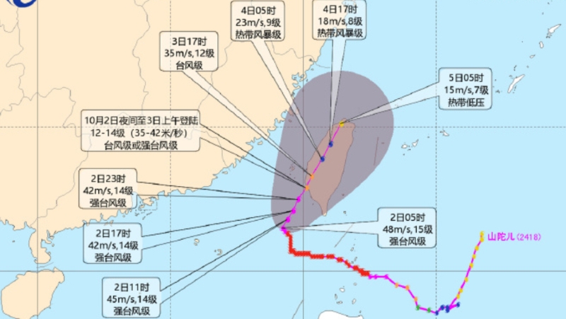 臺風山陀兒預計路線圖。